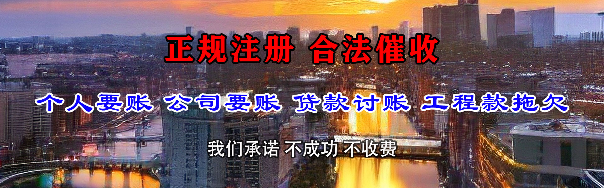 分宜追款公司