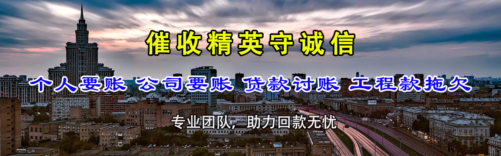 分宜要账公司